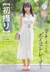 【初撮り】就活を機に上京してきたボイストレーナー 声楽科出身の彼女は「実は、責められるのが好きで…」キスするだけでダダ濡れな清楚マ○コ ガン勃ち巨根で突きまくれば透き通る声で喘ぎまくってハメ狂う あかり・23歳 サンプル画像