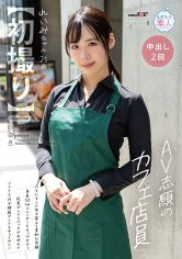【初撮り】AV志願のカフェ店員 ハキハキした受け答えと柔和な笑顔 身長165cmスレンダーEカップボディ 玩具プレイとバックがお好みでソフトSMや複数プレイをやってみたい れいみちゃん 25歳 サンプル画像