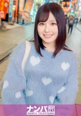 マジ軟派、初撮。 2057 チャイナタウンに舞い降りた超・絶シロウト女子大生！ウブな反応に股間がギンギンきたので、遊びなれていないカラダに容赦なく叩き込むマジ絶頂！！ サンプル画像