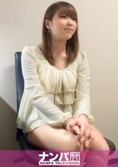 マジ軟派、初撮。 1879 友達との約束の前にお小遣い稼ぎ!ちょっとのインタビューのはずがお金に目が眩んでSEXまで!上下が揃ってない下着がリアル!! サンプル画像
