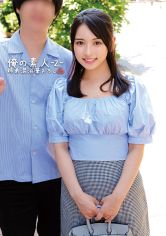 ゆり&まさお サンプル画像
