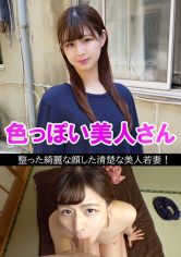 ゆき(27) サンプル画像