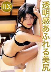 ラグジュTV 1754 「Hがしたい…です。」笑顔が絶えない透明感あふれるFカップ美女が出演！高嶺の花が一糸乱れます！ 画像