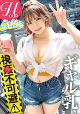 【Hカップ爆乳ギャルとイク熱海旅】やっぱエロい服着て歩いてるのギャルはSEXが大好きww敏感すぎるH乳と膣奥で感じまくって無限大絶頂！！胸キュン中出し2回戦★ サンプル画像