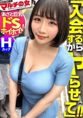 悩殺ボディライン！【柔デカHカップ×デカ尻】「お仕事も一緒になったらもっと仲良くなれるかなって///」谷間見せつけながらシリカ水ビジネスと入会を勧めてくるが…しつこく交渉ホテイン成功！今回は愛嬌満載、女の武器を最大限に発揮したかなりあざとい女でした…w完全にナメられてるので、入室すぐに喉ボコ激イラマ。子宮に効いたのかマ●コ爆濡れwwマゾ確定したのでデカ●ンブチ込み激ピスSTART！！バックで波打つ猥尻！！爆揺れ必至のH乳！！コレでもかというくらいの鬼ピスで痙攣イキ。スパンキングで悦びまた痙攣イキ。膣押さえつけ挿入で腹イキ。ただの変態でしたww：case21 サンプル画像