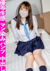 18歳の未成熟ボディに中出し!抜群のポテンシャルを持つ優等生ルックスのパパ活J系☆チ○ポの快感にガチで乱れる生々しいハメ撮り映像 サンプル画像