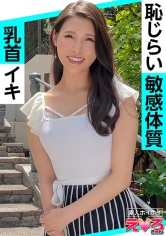 飛鳥さん(30) 素人ホイホイ・えろきゅん・素人・人妻・スレンダー・美乳・くびれ・不倫・顔射・ハメ撮り サンプル画像