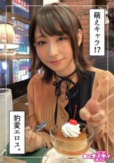 さっさー(22) サンプル画像