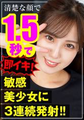 見た目癒し系美少女！中身メチャエロ女子をホテルでNTRハメ撮り サンプル画像