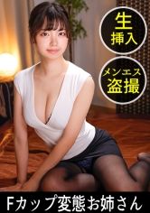 【繊細なマッサージとは真逆の豪快に揺れる美オッパイ。太客には秘密のサービスが？借金してでも通いたい店のNO.1メンエス嬢！】前回とは明らかに違うキワドイ指の動き。グリグリ押し付けられる下腹部。ついに勃起チ●ポが露わになると、シゴキまくってこねくり回す驚愕のマッサージ！「ただの作業ですから」という顔でススーンッと騎乗位挿入！上になったり下になったり乱れピストンで中に放出！ 画像