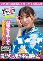 浴衣を乱してデカ尻を曝け出し欲しがる淫乱妻 サンプル画像