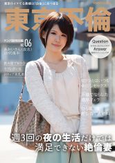 夫だけは満足できない底なし性欲セレブ妻 あおいさん サンプル画像
