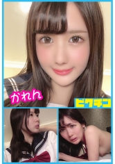 「奥まで入れて下さい」とお願いして中出しされた剛毛お嬢様のかれんちゃん 杏羽かれん 画像