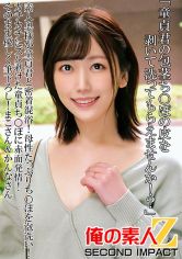 「童貞君の包茎ち○ぽの皮を剥いて洗ってもらえませんか！？」素人奥様が童貞君と密着混浴！母性たっぷりち○ぽを泡洗い！カチカチにズル剥けた童貞ち○ぽに赤面発情！そのまま優しく筆下ろし まこさん&かんなさん サンプル画像
