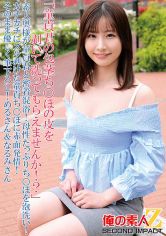 「童貞君の包茎ち○ぽの皮を剥いて洗ってもらえませんか！？」素人奥様が童貞君と密着混浴！母性たっぷりち○ぽを泡洗い！カチカチにズル剥けた童貞ち○ぽに赤面発情！そのまま優しく筆下ろし めるさん&なるみさん サンプル画像