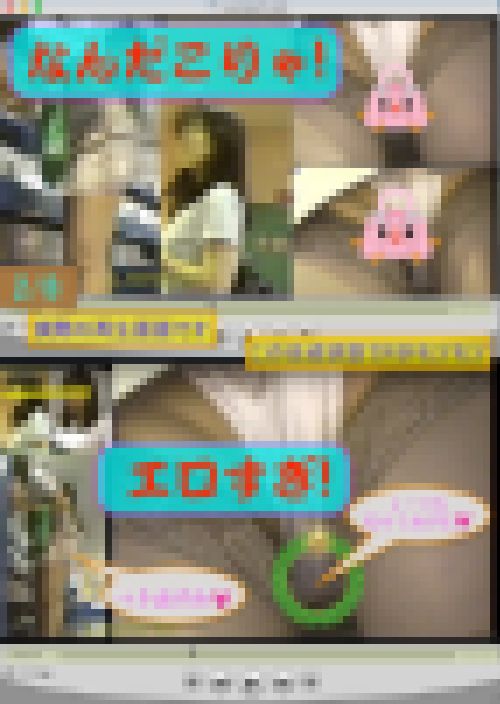PALPIS限定5％P還元!! [最新作★第3弾★つき出しパンチラ美女編8人セット!!] エロパンツとプレミアム美女収録！ サンプル画像