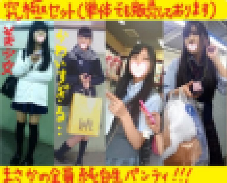 ７月３１日削除予定　永久保存セット（世に出したくなかった永久家宝コレクション全作品（説明欄参照下さい） サンプル画像