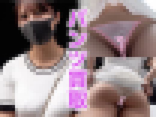 【パンツ買取交渉】パイパンまんこの某大手ディーラー美人【まん肉接写と食い込みTバック】使用済みブルセラ サンプル画像