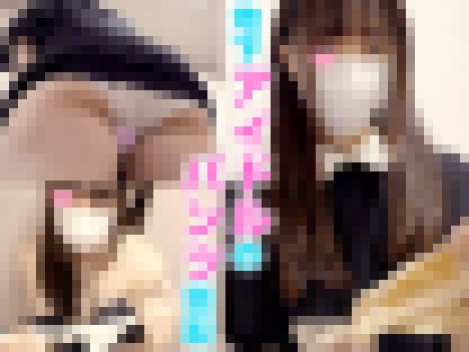 【パンツ買取交渉】ミニマム美少女の地下アイドル【デカ乳首と美尻食い込みおパンツ】使用済みブルセラ サンプル画像