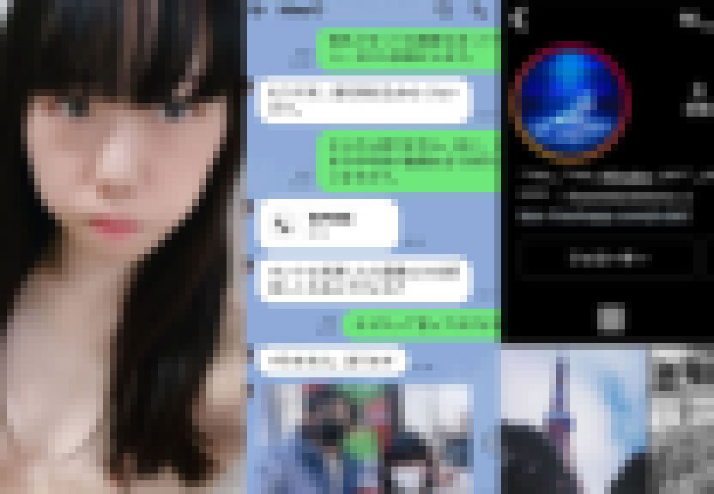 【流出4】ｘ尾ｘ菜子　中ｘ大　奨学金返済【L○NE】 サンプル画像
