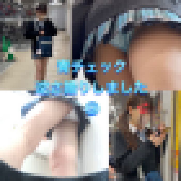 青チェック逆さ撮りしました⑨ サンプル画像