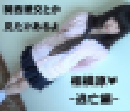 ▲【白書】相模原さぽ-逃亡編-14【関西】個人撮影-素人援こぉモノ四天王ってコイツらだよな？【宇都宮】次世代争い【まほ】 サンプル画像