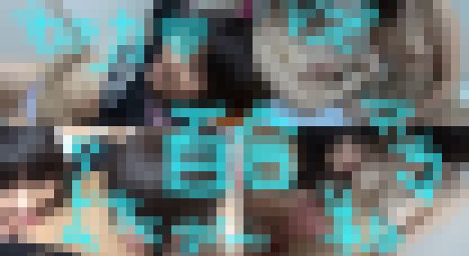弟のスマホを盗み見たらリア充してた…24●突然のレズショー＋女二人3Pハーレム…ぐううらやま サンプル画像