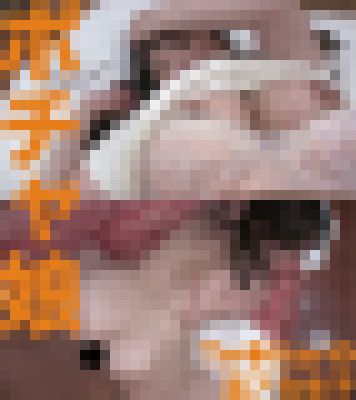【全国のポチャ好き必見】Tw●tterの裏アカ女子が押しに弱い子だったのでなし崩し的にハメた サンプル画像