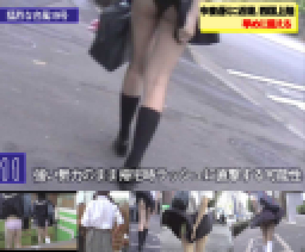 テレビが報道しなかった台風下の東京・悲劇パンチラ02「首都圏版」 サンプル画像