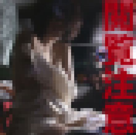 【閲覧注意】山で拾った犯され美女をお持ち帰り→口淫犯し＆口内射精 サンプル画像