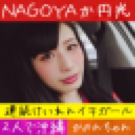 【スレンダーJD痙攣イキ】SNSフォロワー数万人！人気インフルエンサーと沖縄旅行！極太ち◯ぽで鬼イカせ サンプル画像