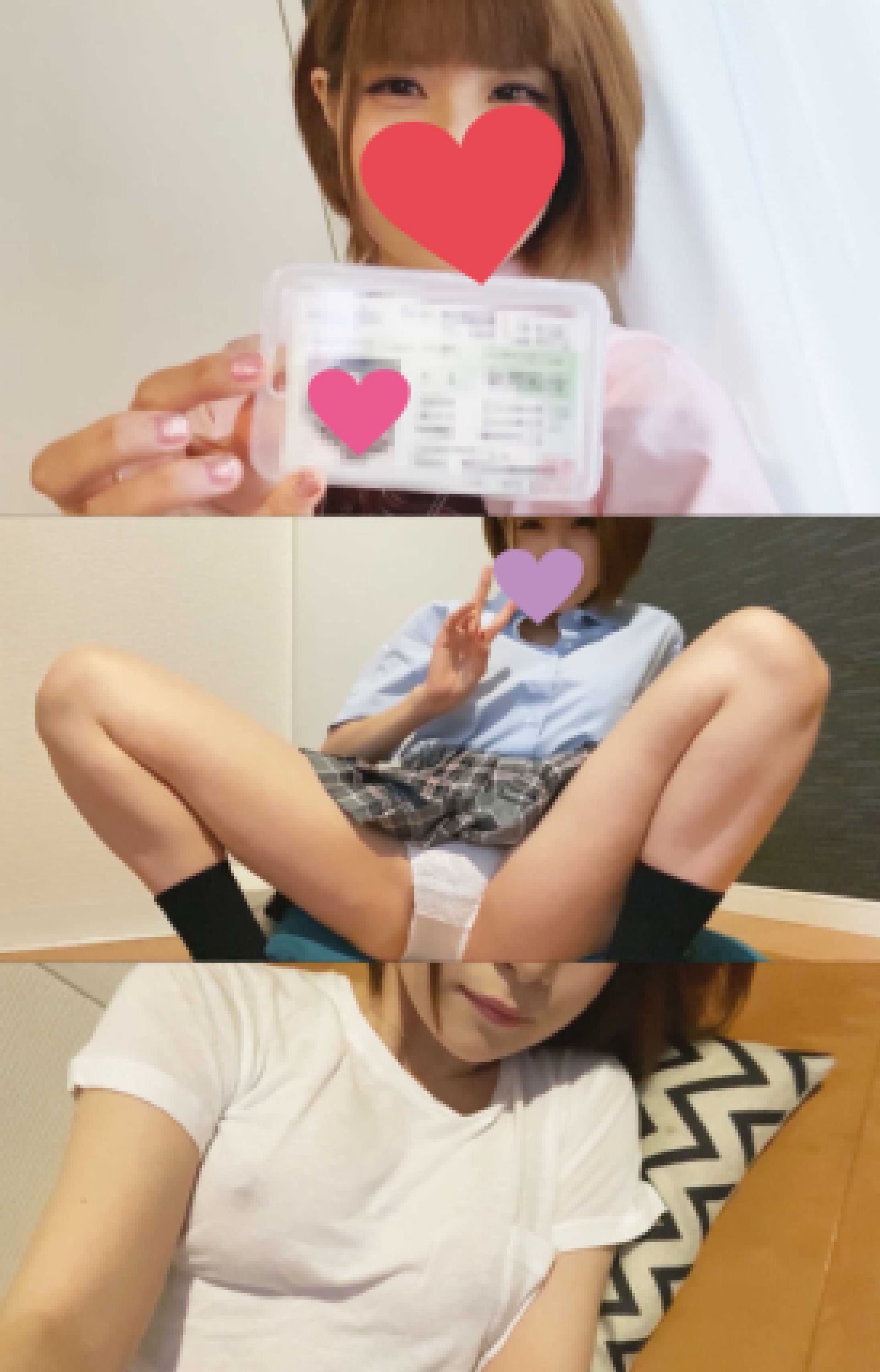 ガチJKに6日間自撮りさせてみた サンプル画像