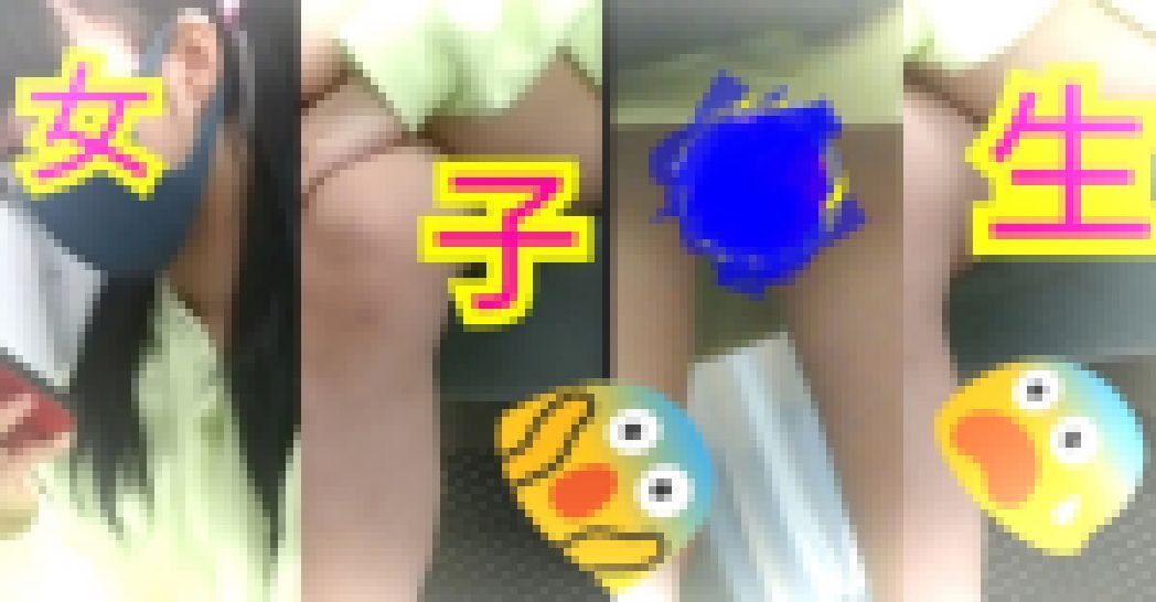 食◯み逆さ短パ◯陰◯～、ロ◯学生風お嬢さん ～スマ◯挿入！！ サンプル画像