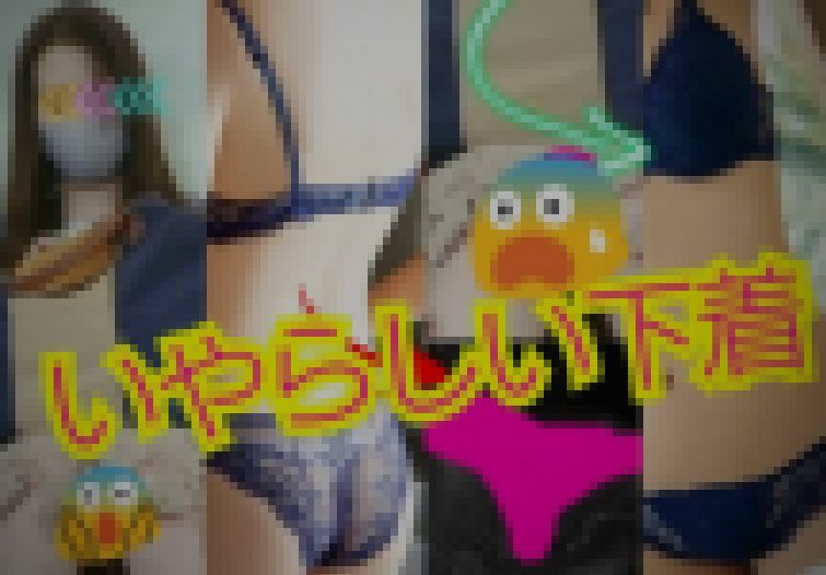 ちょ～綺麗なお姉さん、いやらしいＴバックですか？ サンプル画像