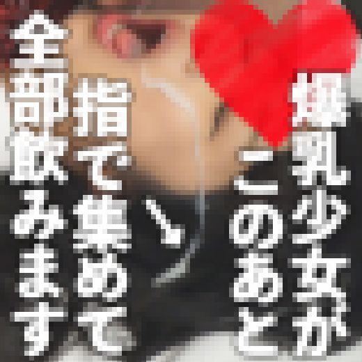 地味な優等生は実は首絞めセックスが好きな変態ドMしかも剛毛。男の足指を舐め奉仕→ブッカケられたザーメンを指で集めて全部ゴックン サンプル画像