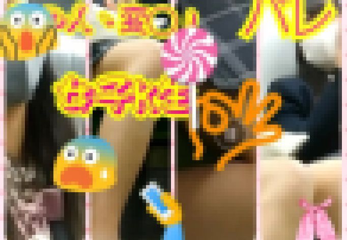 変◯オ◯ジ！！っぽいお顔、ミニスカjkさん二人～ サンプル画像