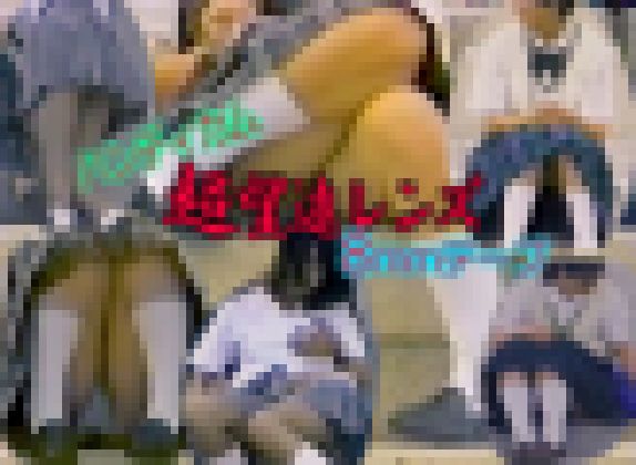 (訳あり)１時間タップリ個人撮影ガチで秘蔵の初公開)/天使JCjk達の純情ぱんちゅアナログビデオ秘蔵品を特別編集 サンプル画像