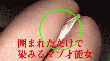 健康裸体撮影会！ド真ん前ポジション争奪戦で勝ち取った映像！10[発見囲みシミパン＆乳首吸いペロペロレズ」 サンプル画像