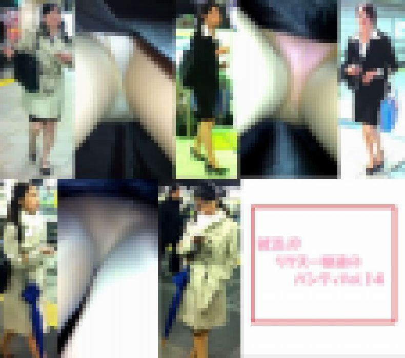 就活ＪＤ　リクスー娘達のパンティVol.14 サンプル画像