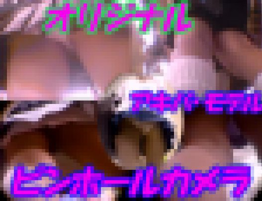 本編クラシック下着ビンテージ:ピンホール(国産レンズ)ピチピチ美少女～フェロモンOLお姉さん。ガチ個人撮影 サンプル画像