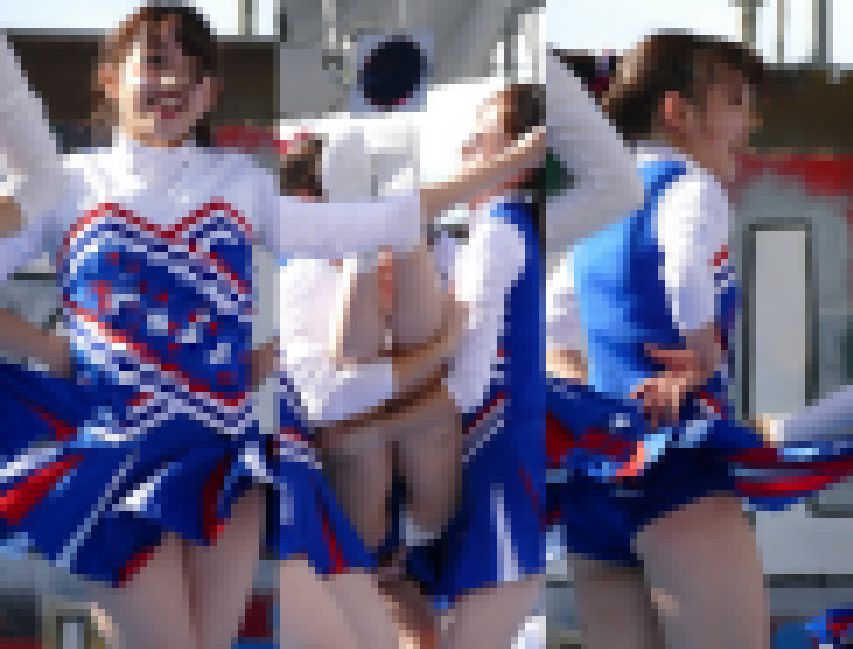 爆●チアガール１０ サンプル画像