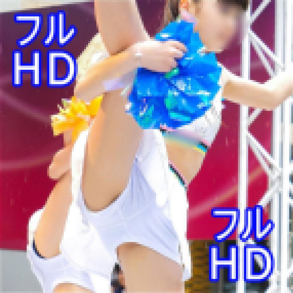 ぷるぷるチア フルＨＤ(02) サンプル画像