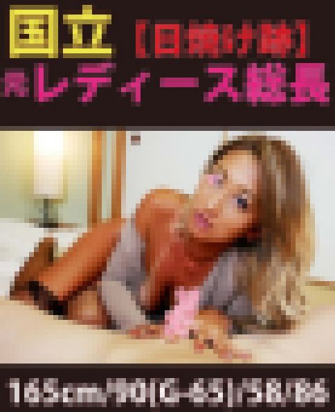 【日焼け跡×熟女ソープ】元レディース総長の慣れの果て…? サンプル画像
