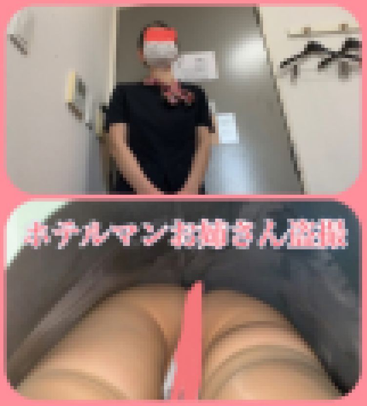 【禁断】ホテルマンのお姉さんのパンチラ盗撮！8 サンプル画像