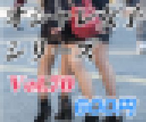 オシャレ女子シリーズ Vol.70 サンプル画像