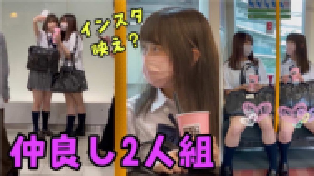 【ガチ○コ01】インスタ2人組女子 サンプル画像