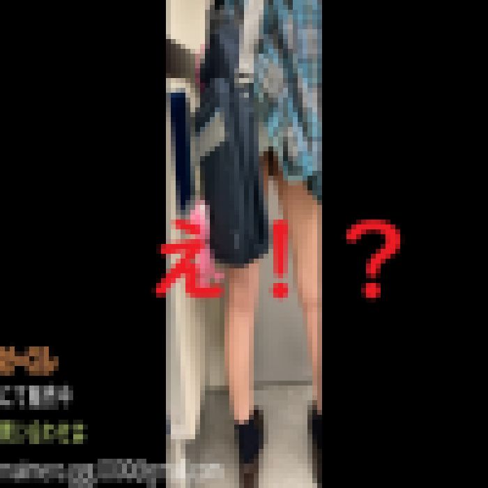 青チェ ミニスカめくれてるお尻とP 画像