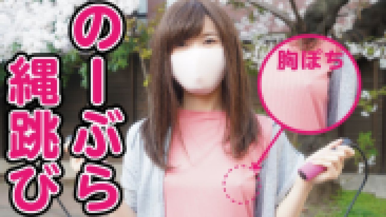 ひとりでたくさん乱れちゃいました サンプル画像