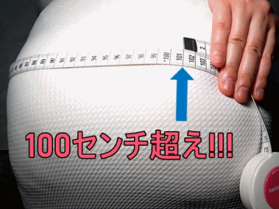 【100センチ超え尻①】☆ミニワンピ正面パンチラと圧巻デカ尻！ サンプル画像