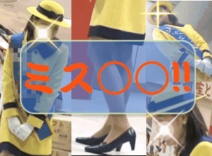 ★☆最新作☆★ミス〇〇!?の衝撃! プレミアムコンパニオンの聖域P!! サンプル画像